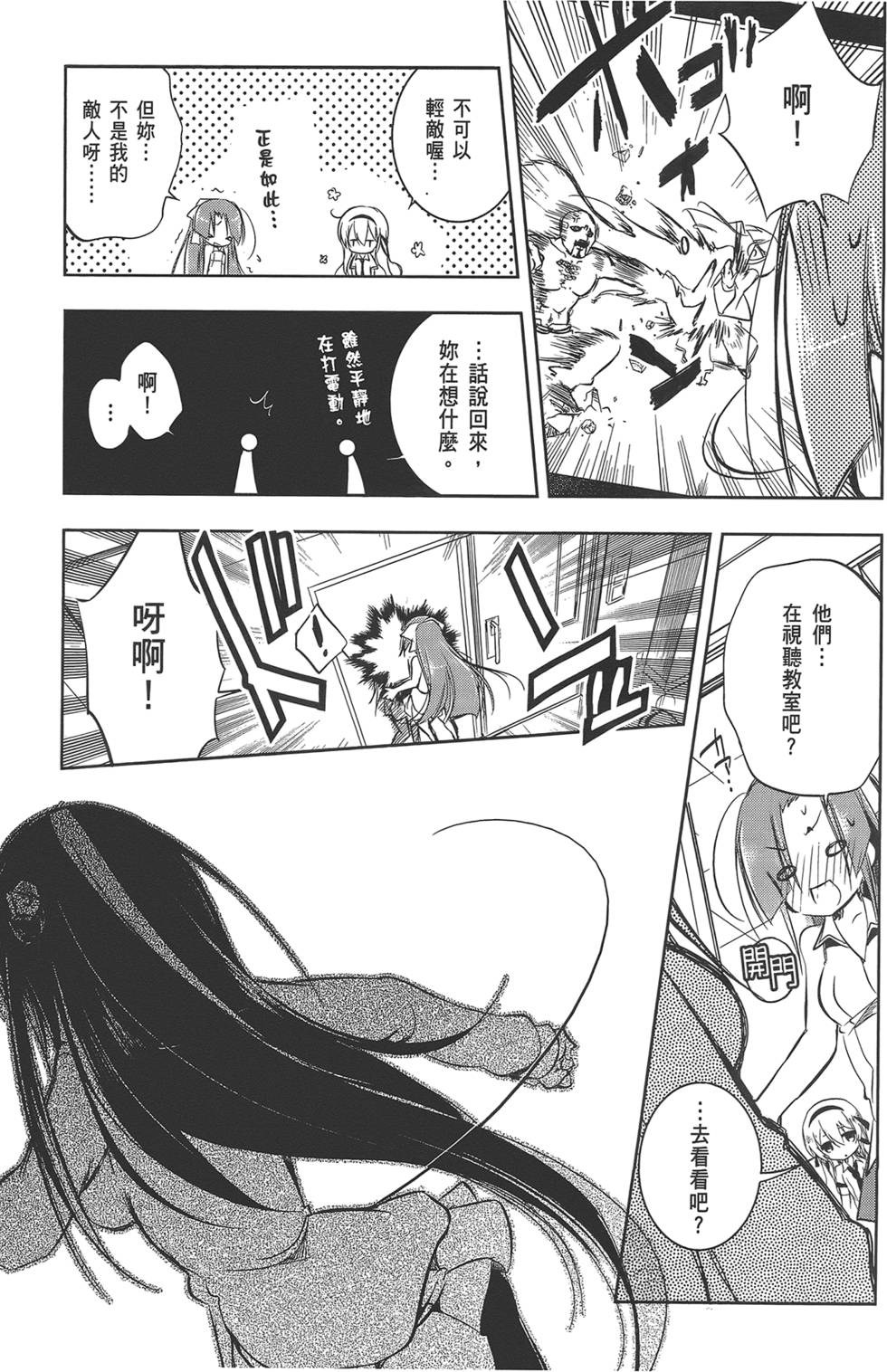第136页