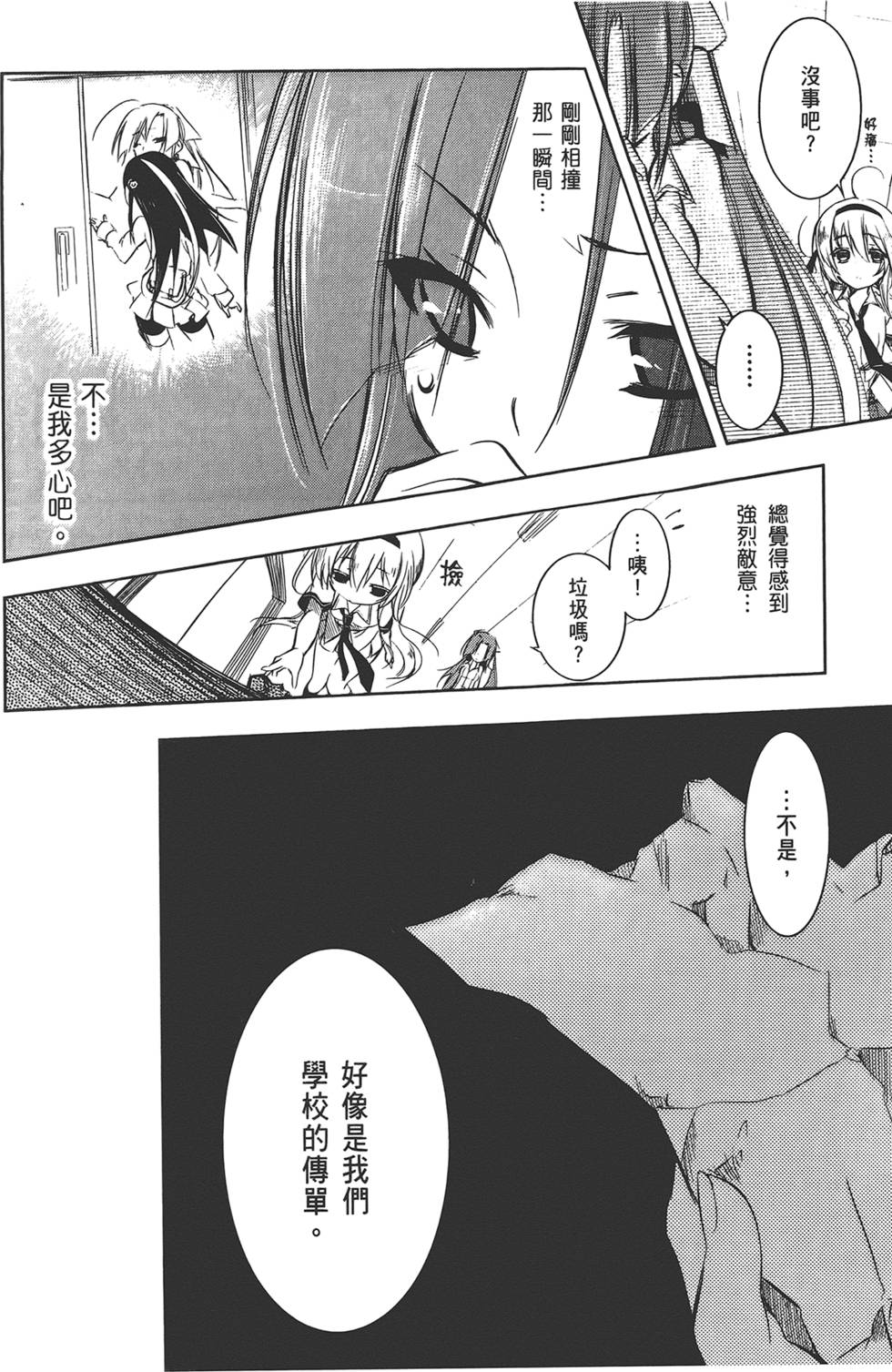 第137页