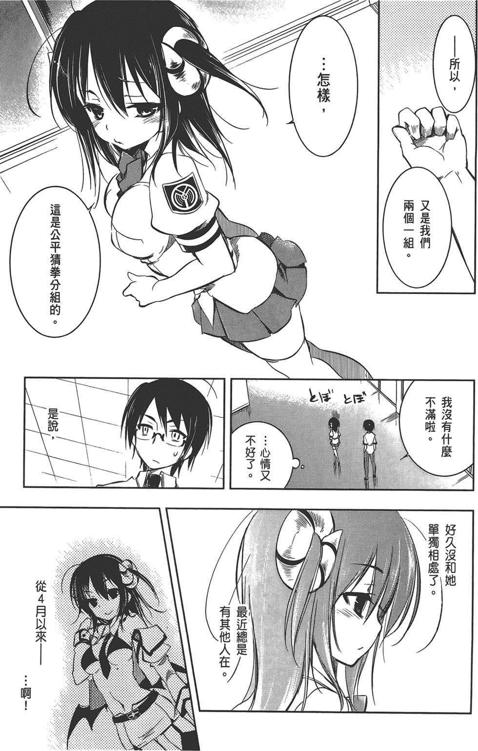 第138页