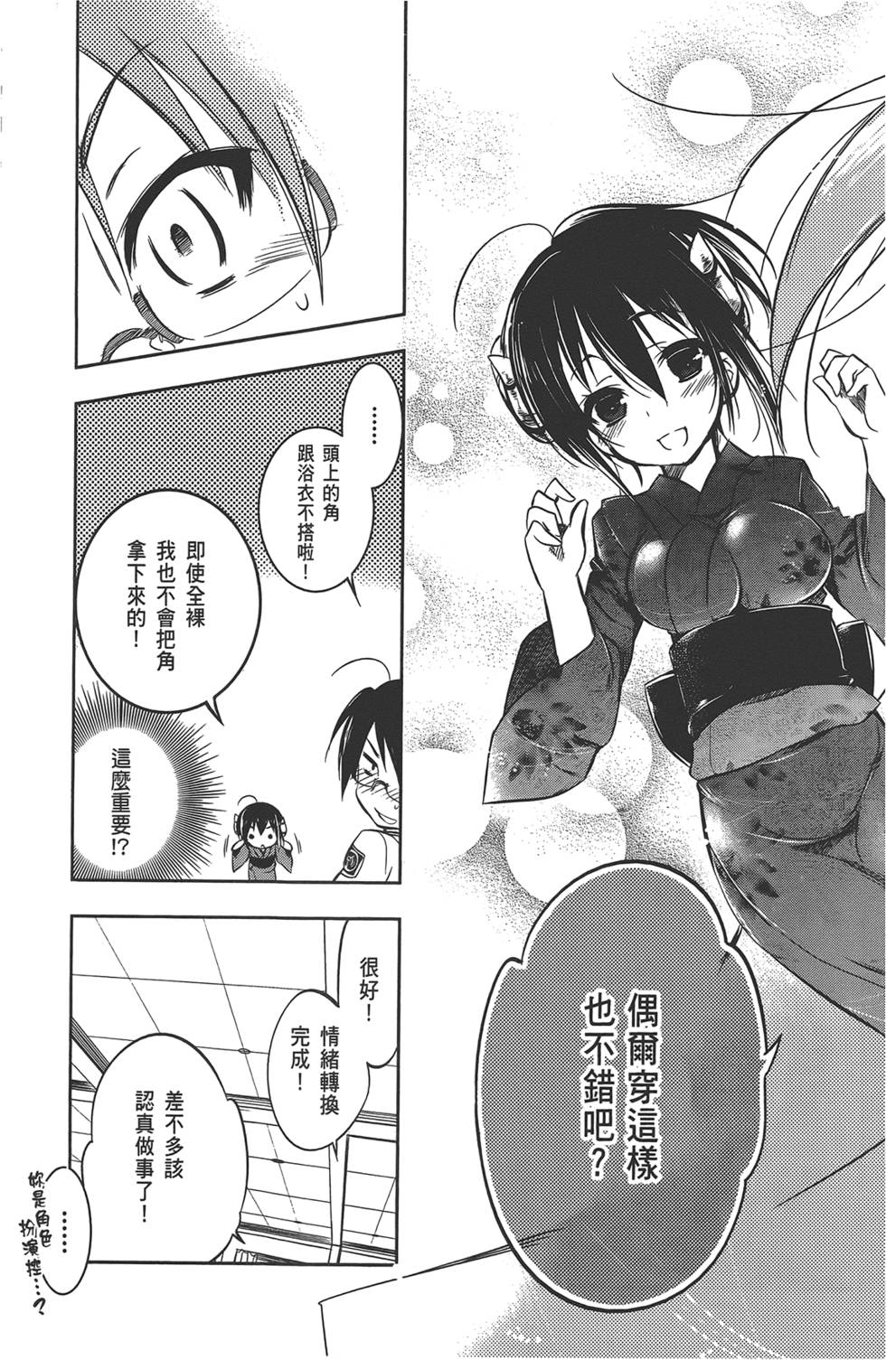 第140页