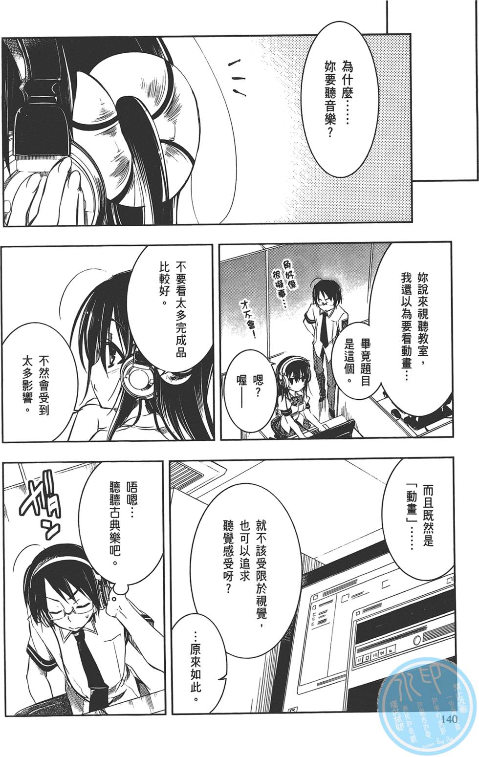 第141页