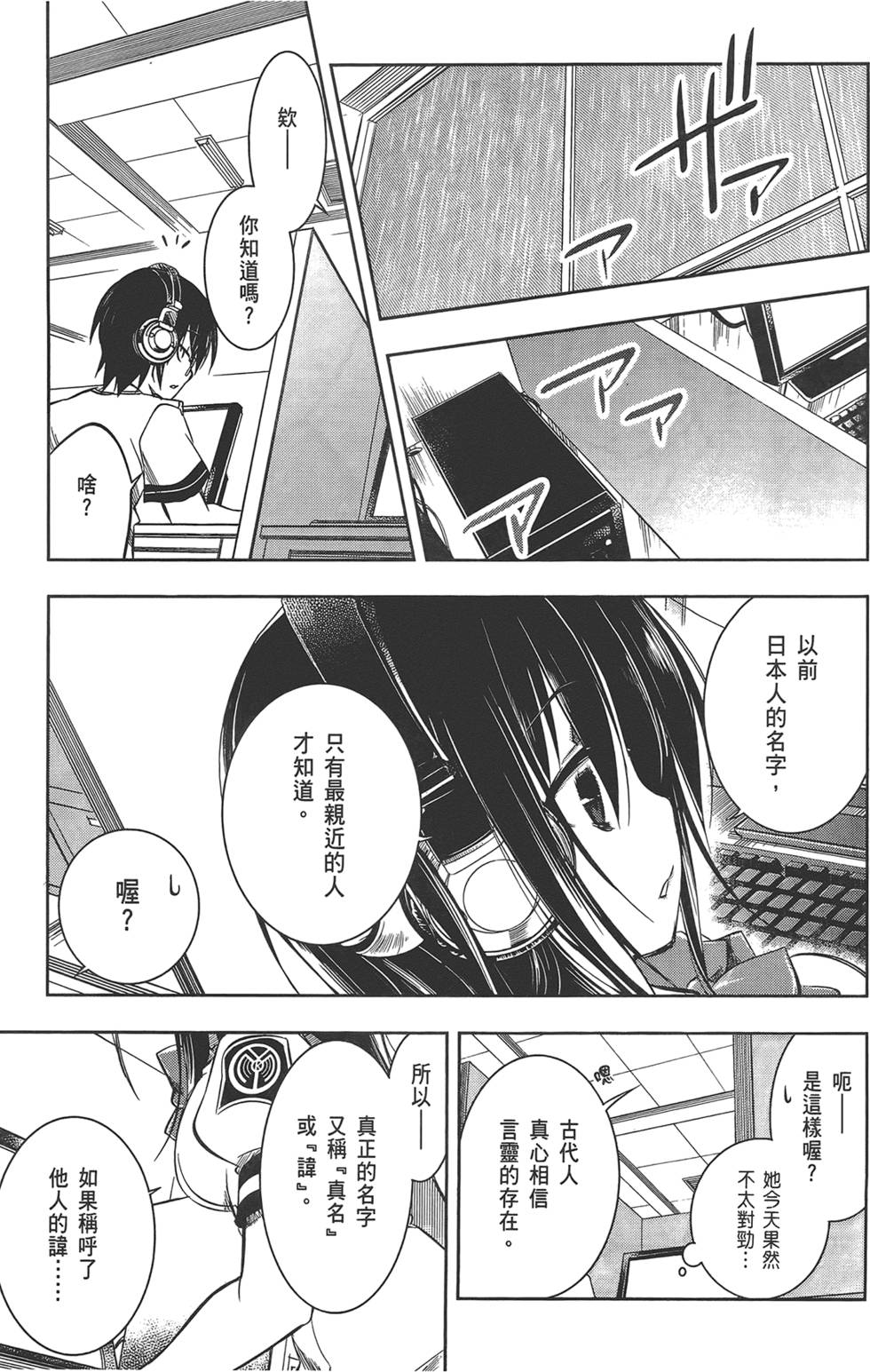 第142页