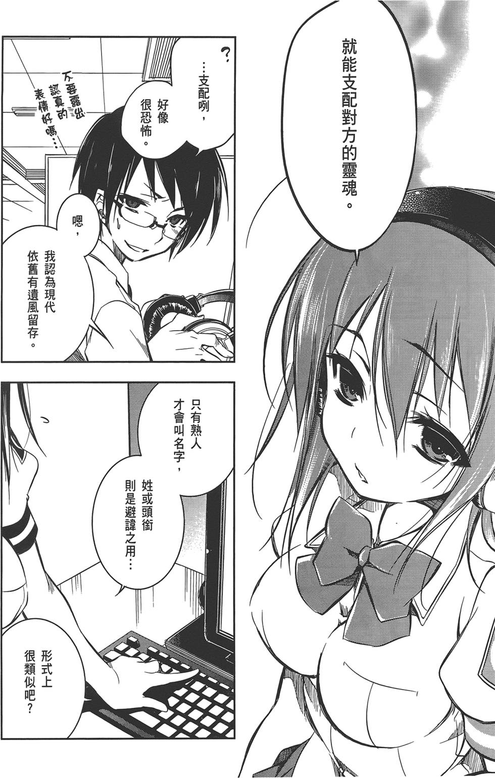 第143页