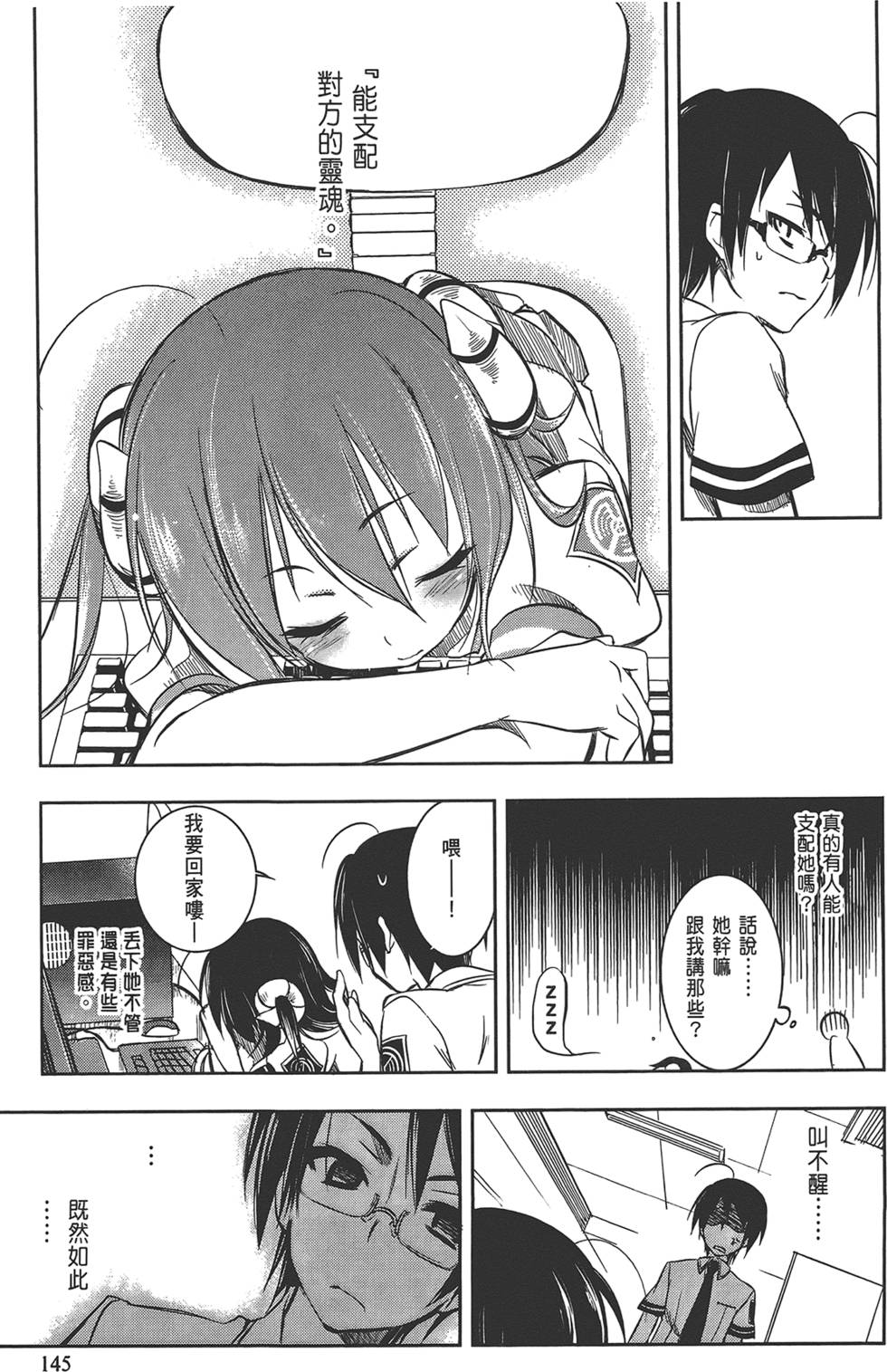 第146页