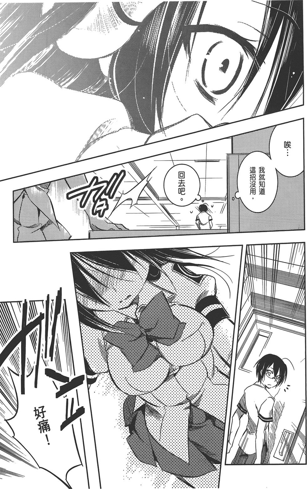 第148页