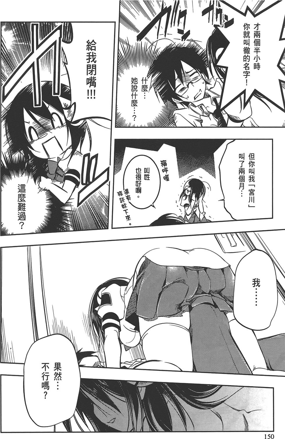 第151页