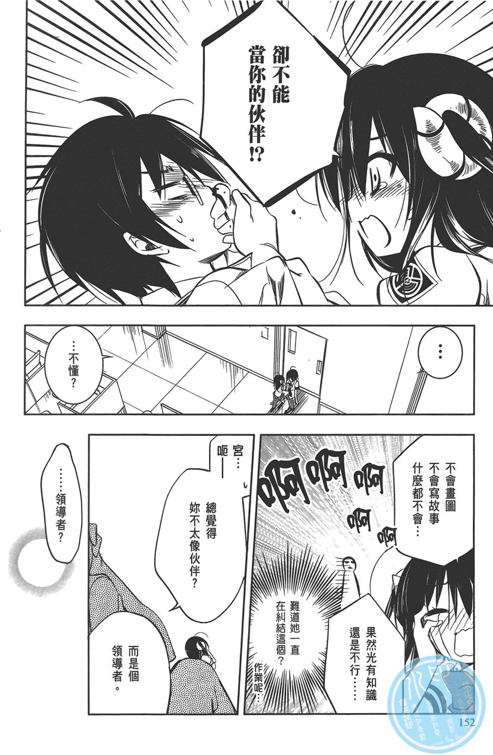 第153页