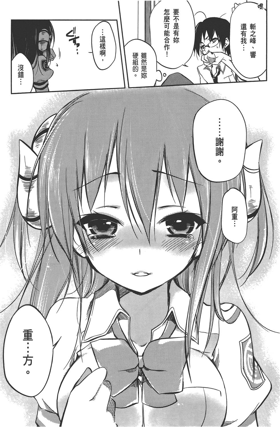 第154页