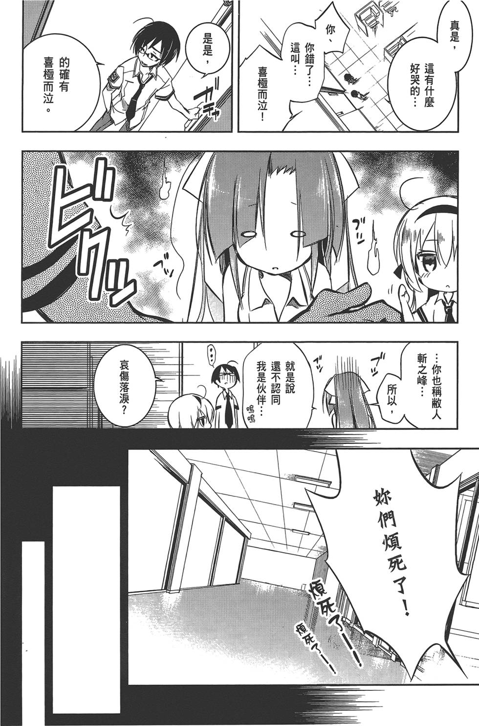 第155页