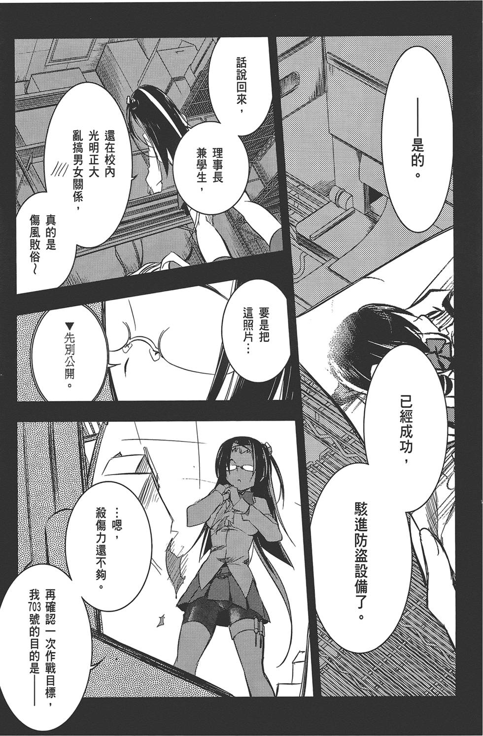 第156页