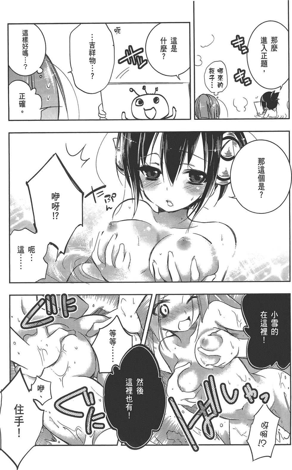 第160页