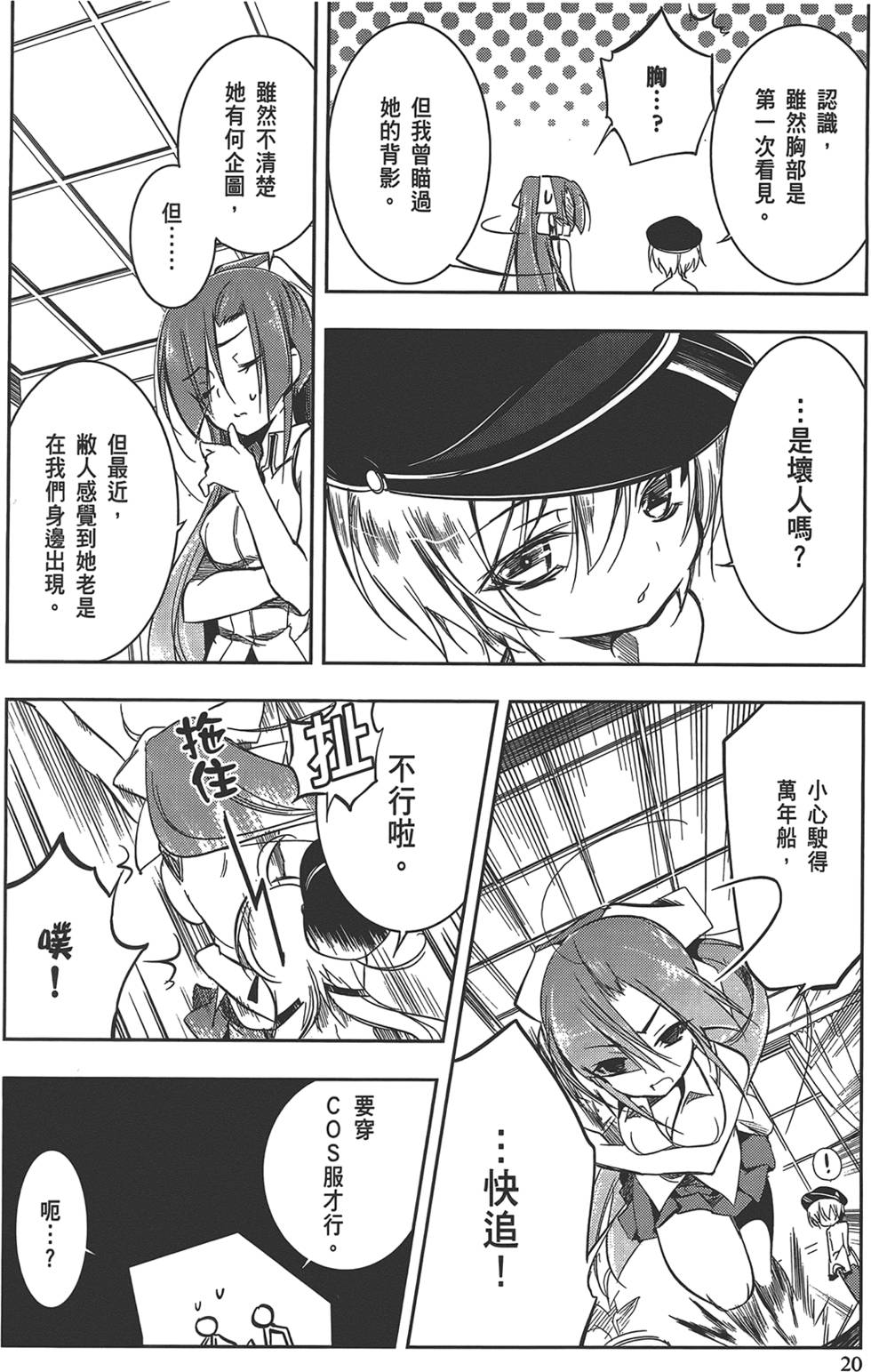 第21页