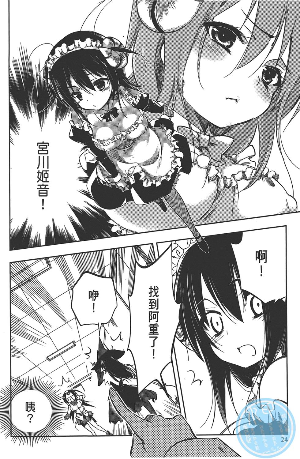 第25页