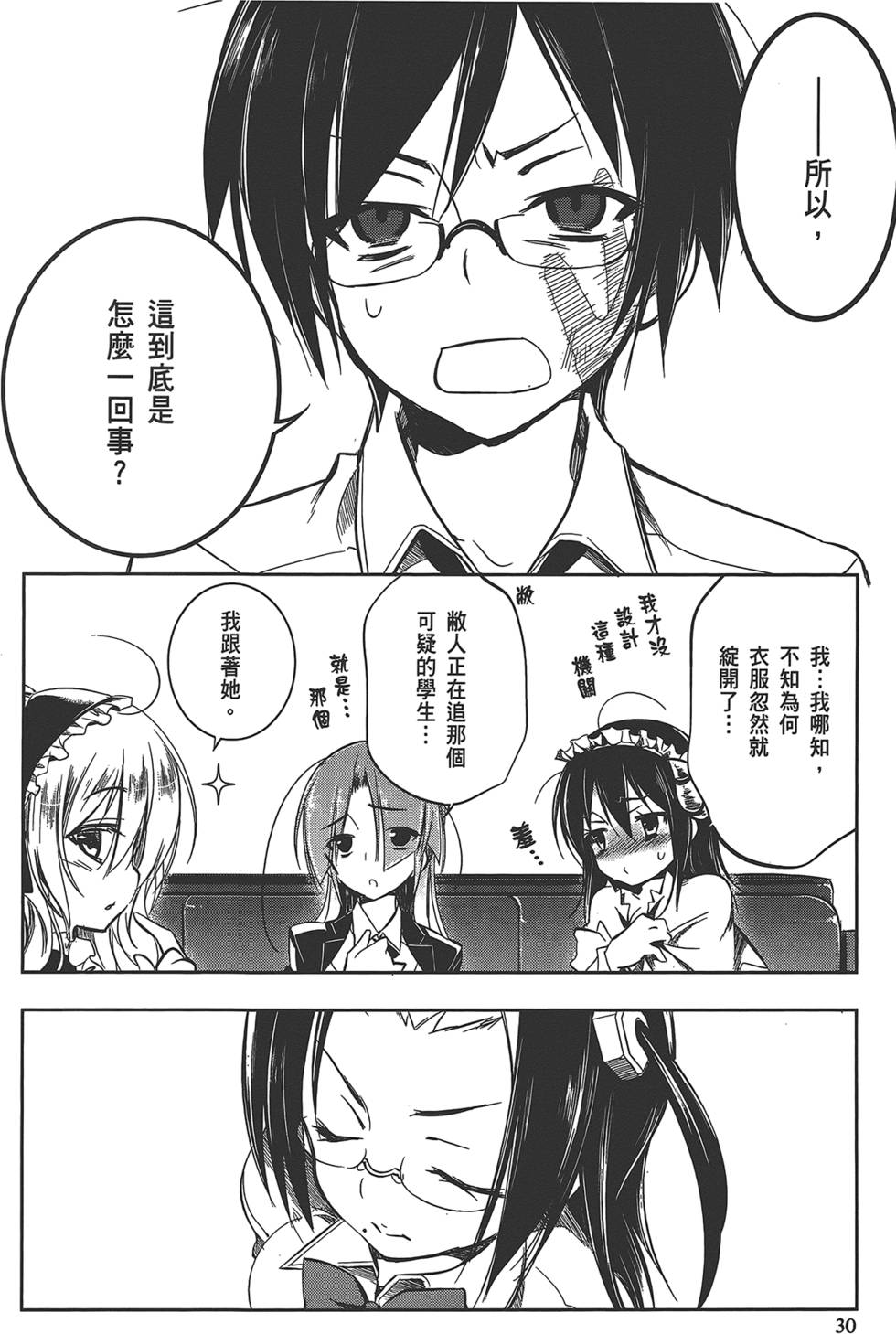 第31页