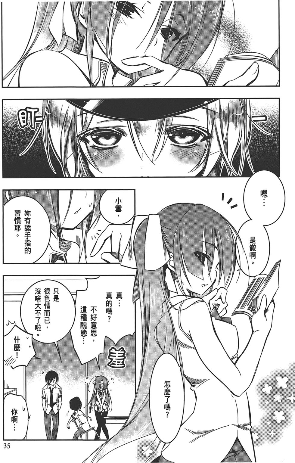 第36页