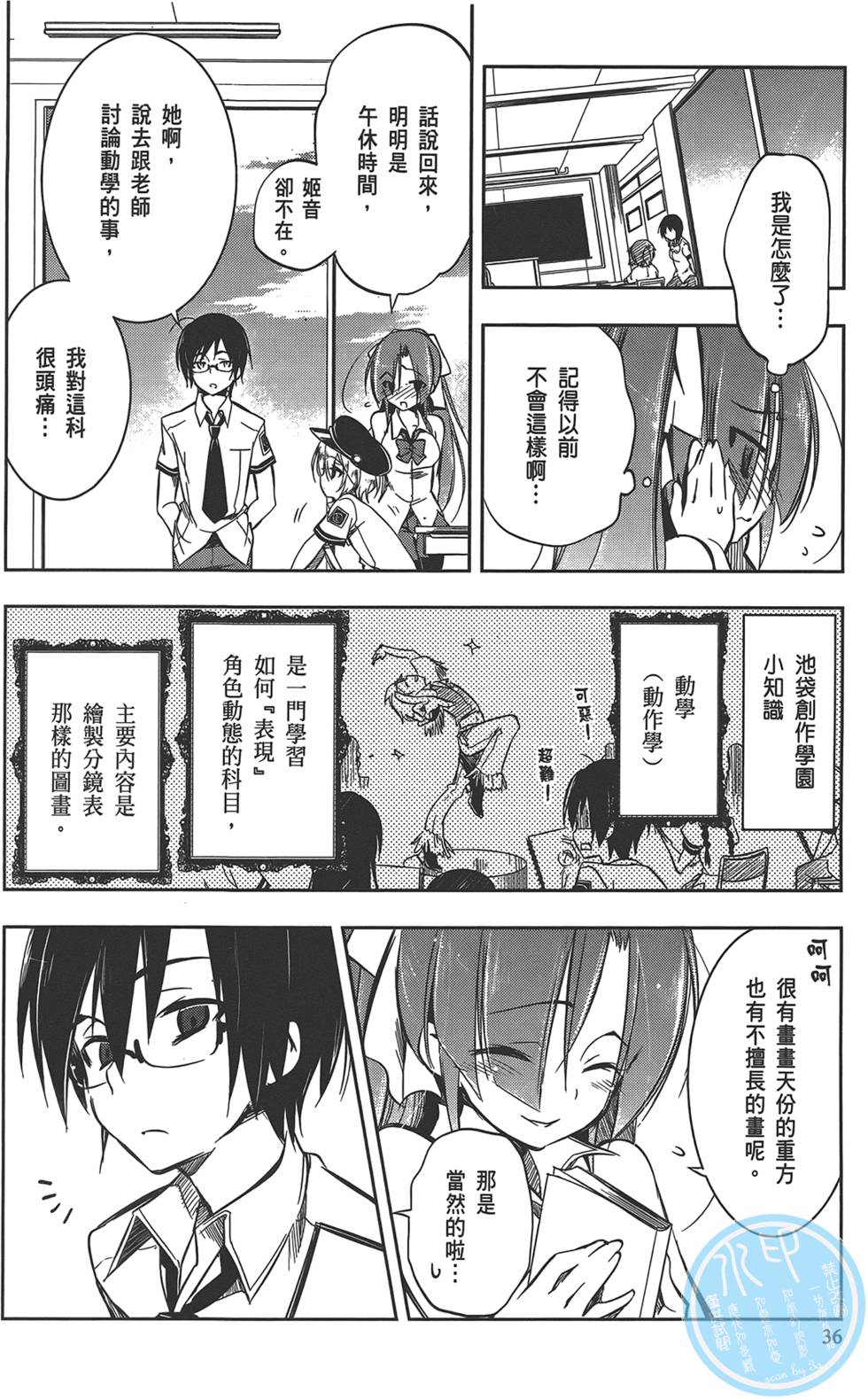 第37页