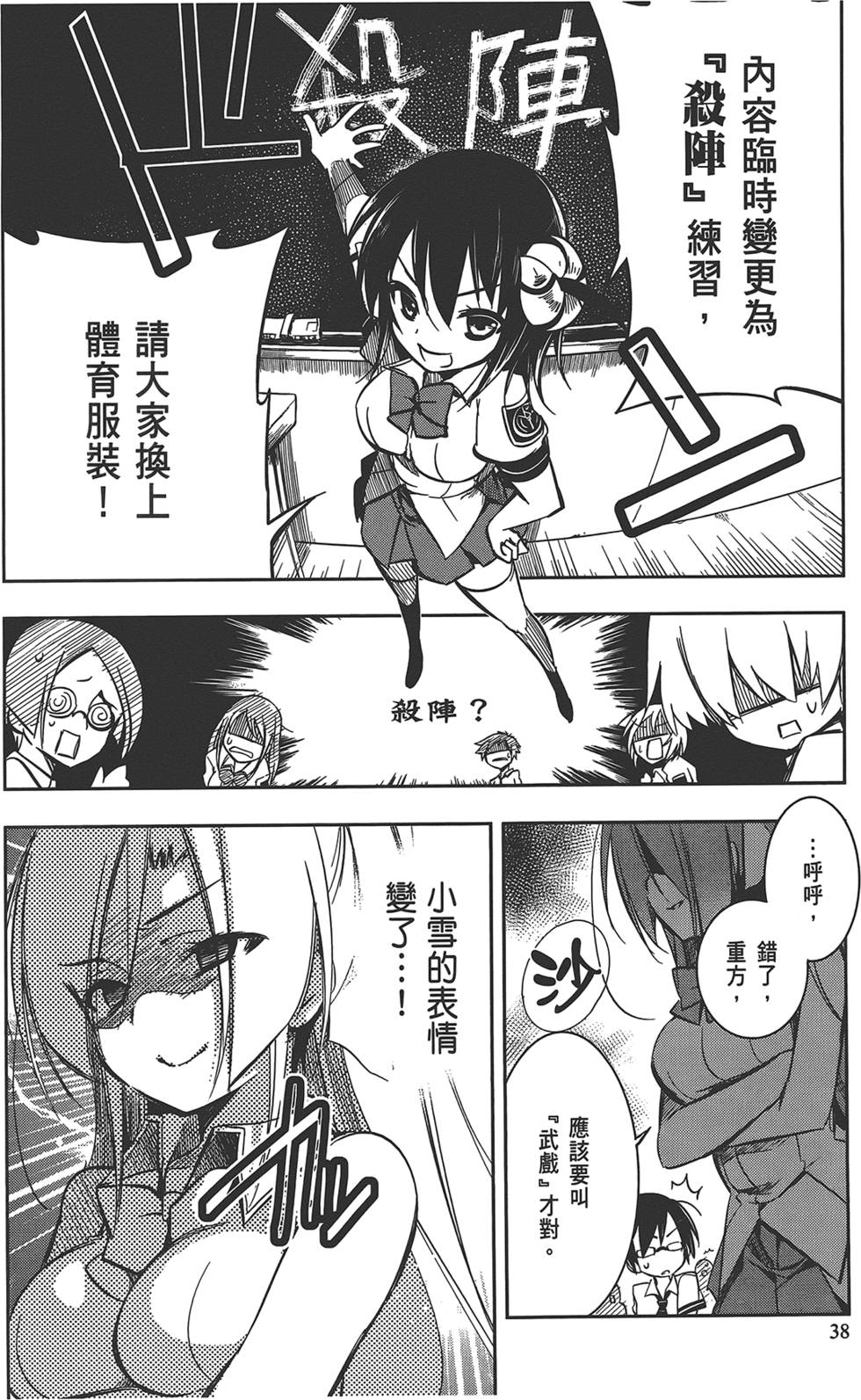 第39页