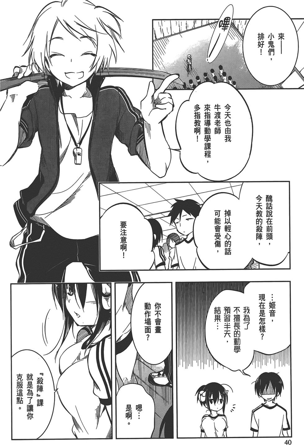 第41页