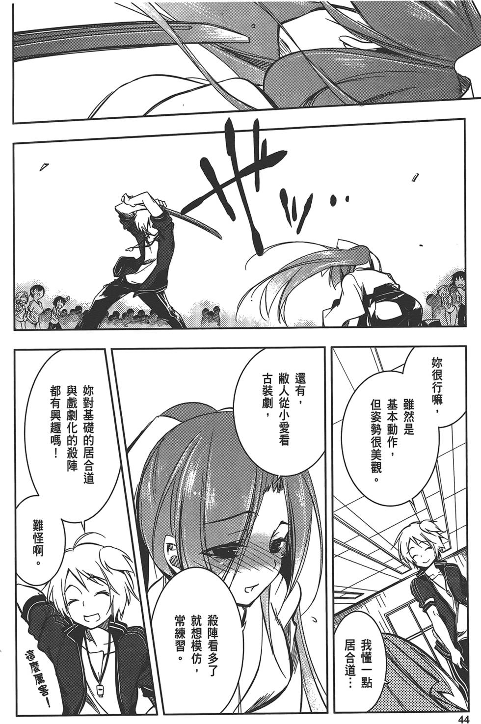第45页