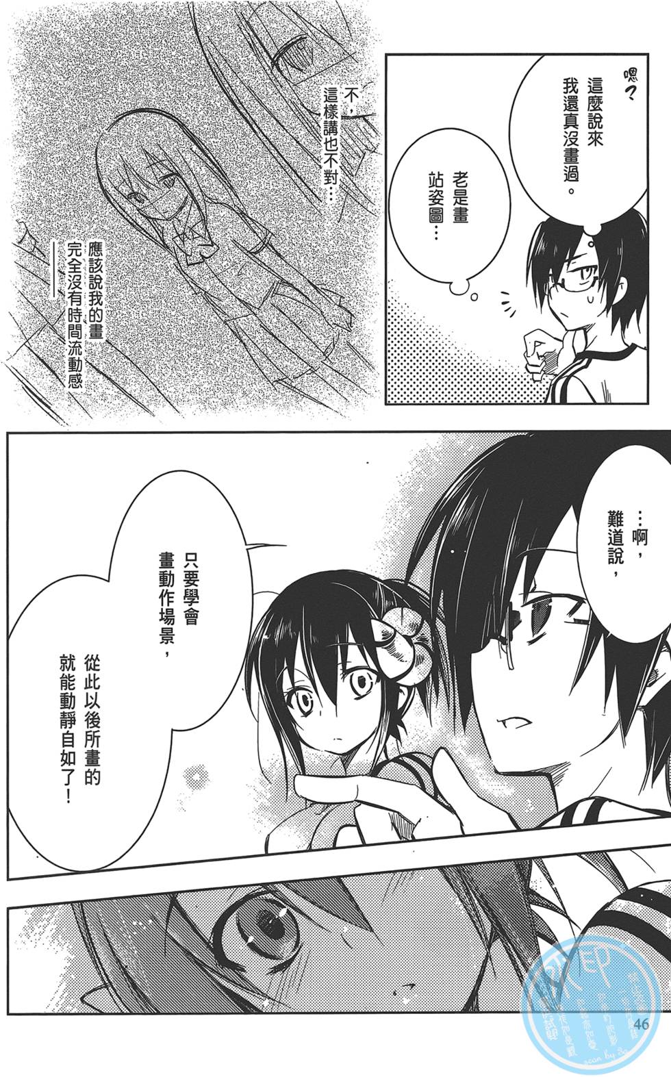第47页