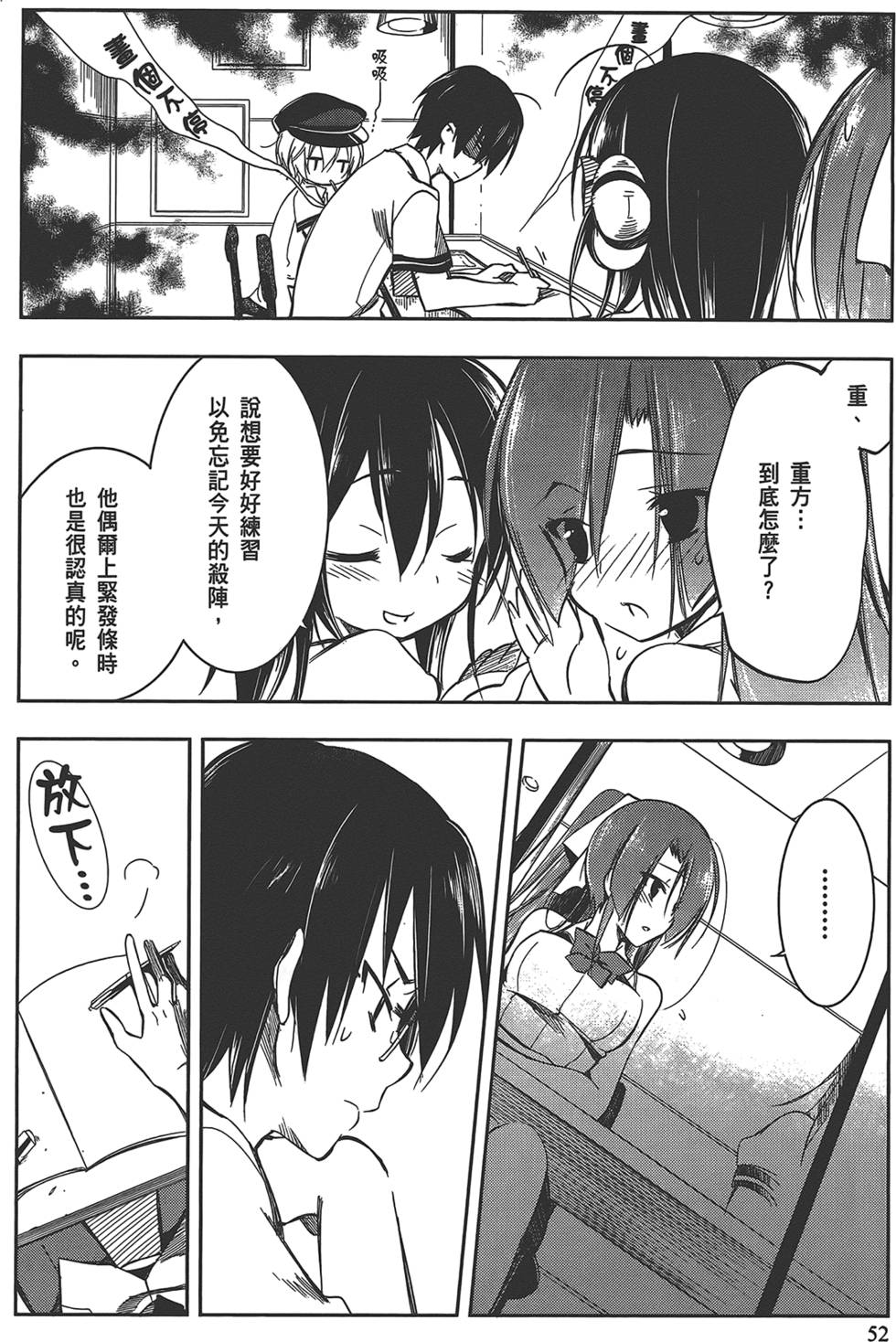 第53页