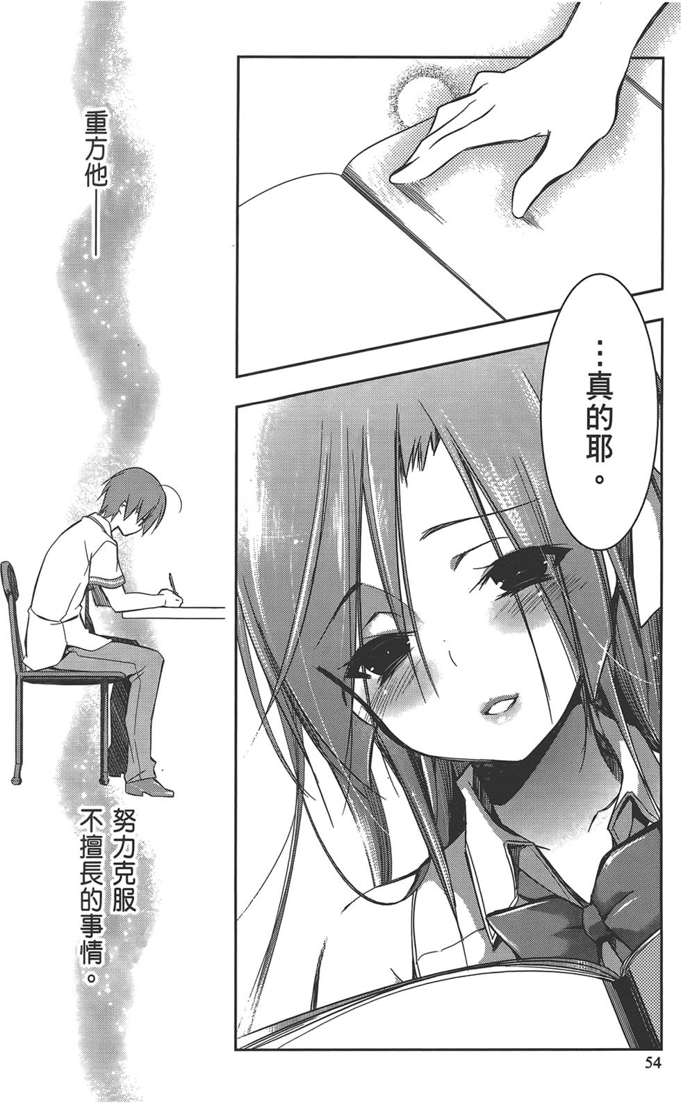 第55页