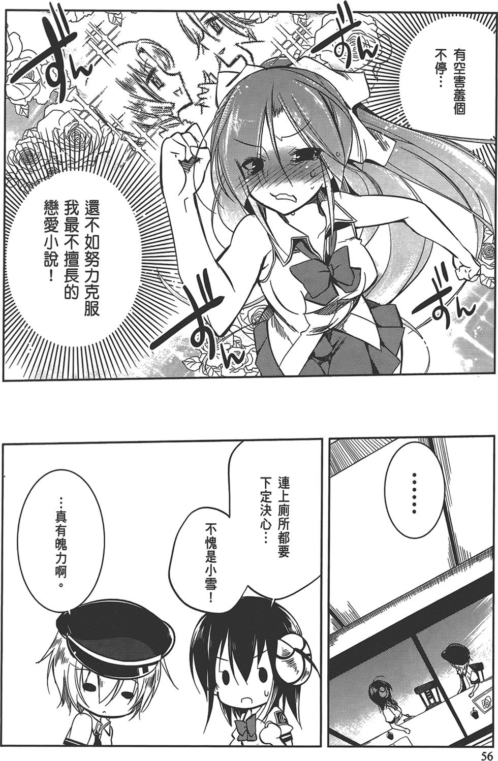 第57页