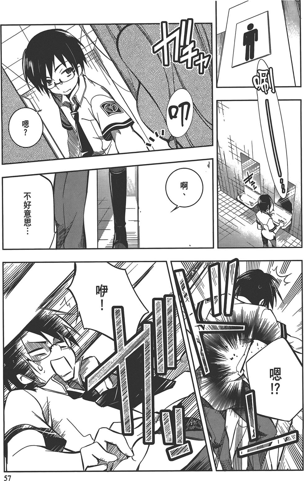 第58页