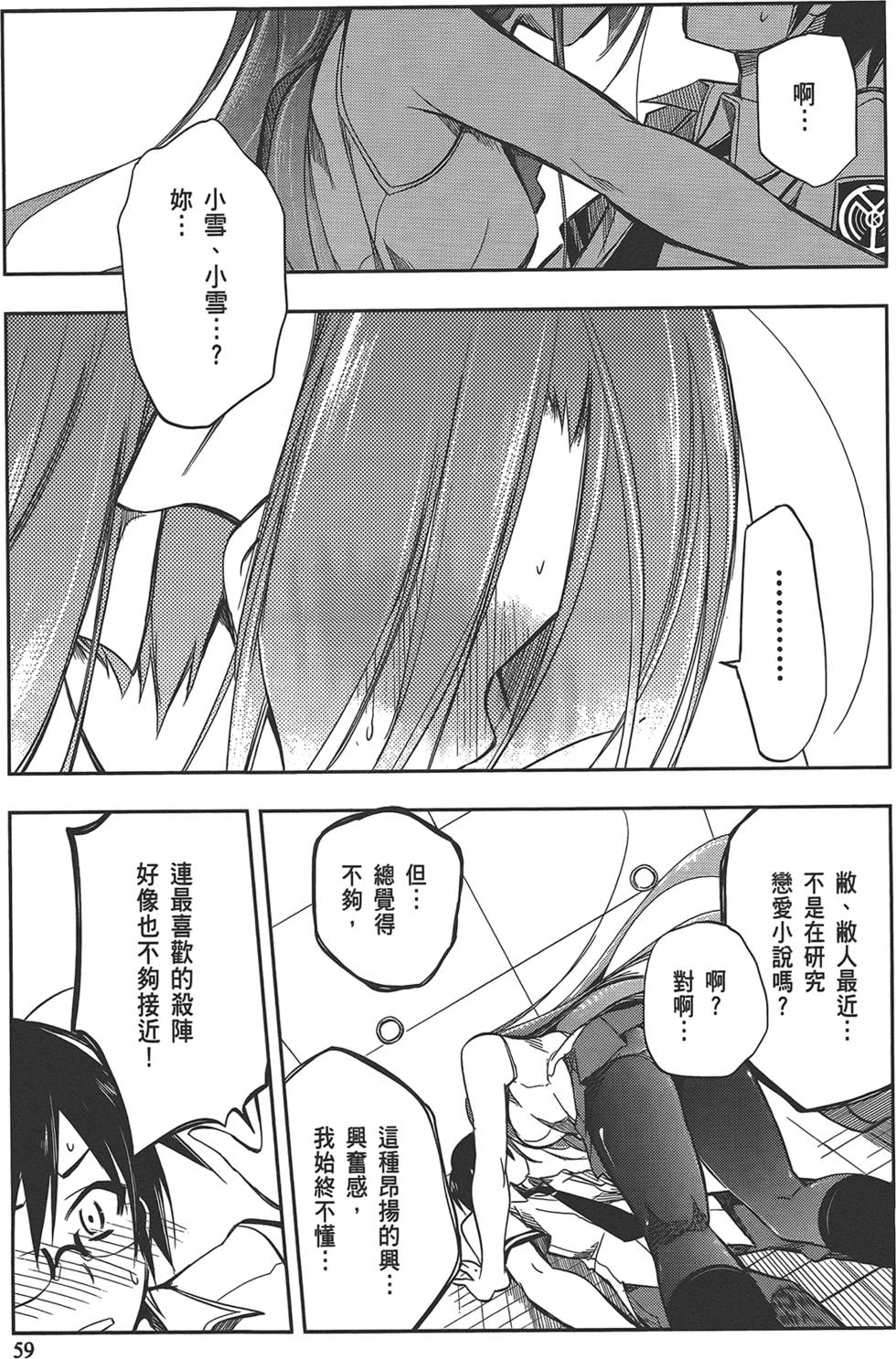 第60页