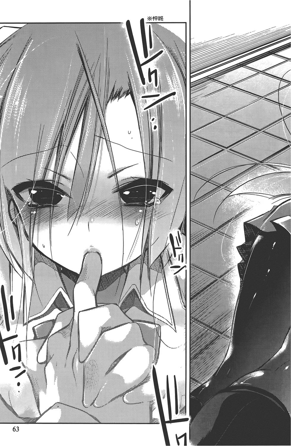 第64页