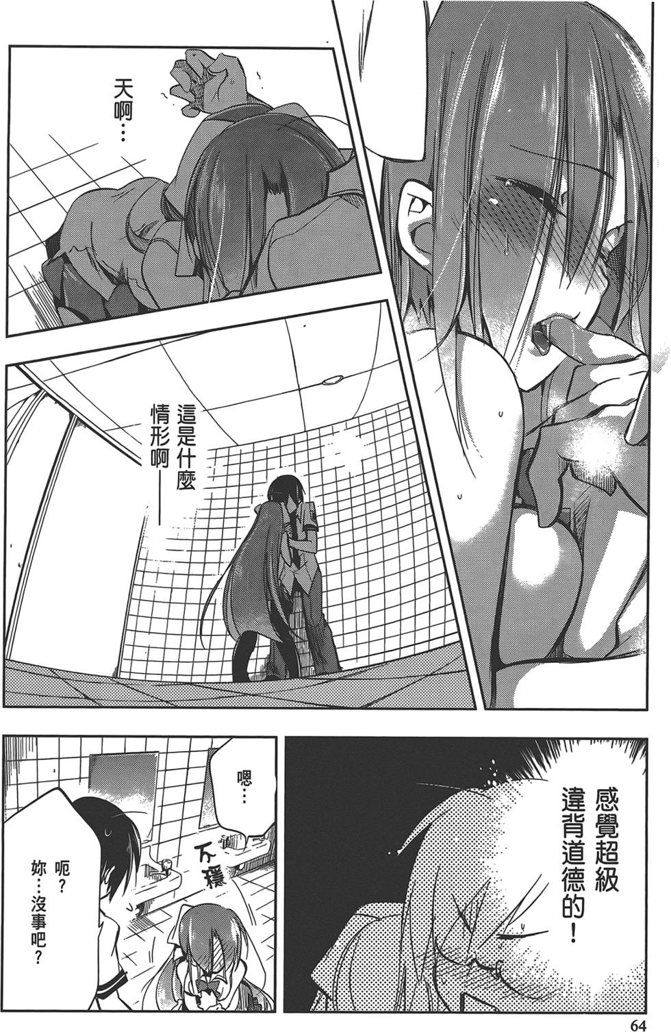 第65页