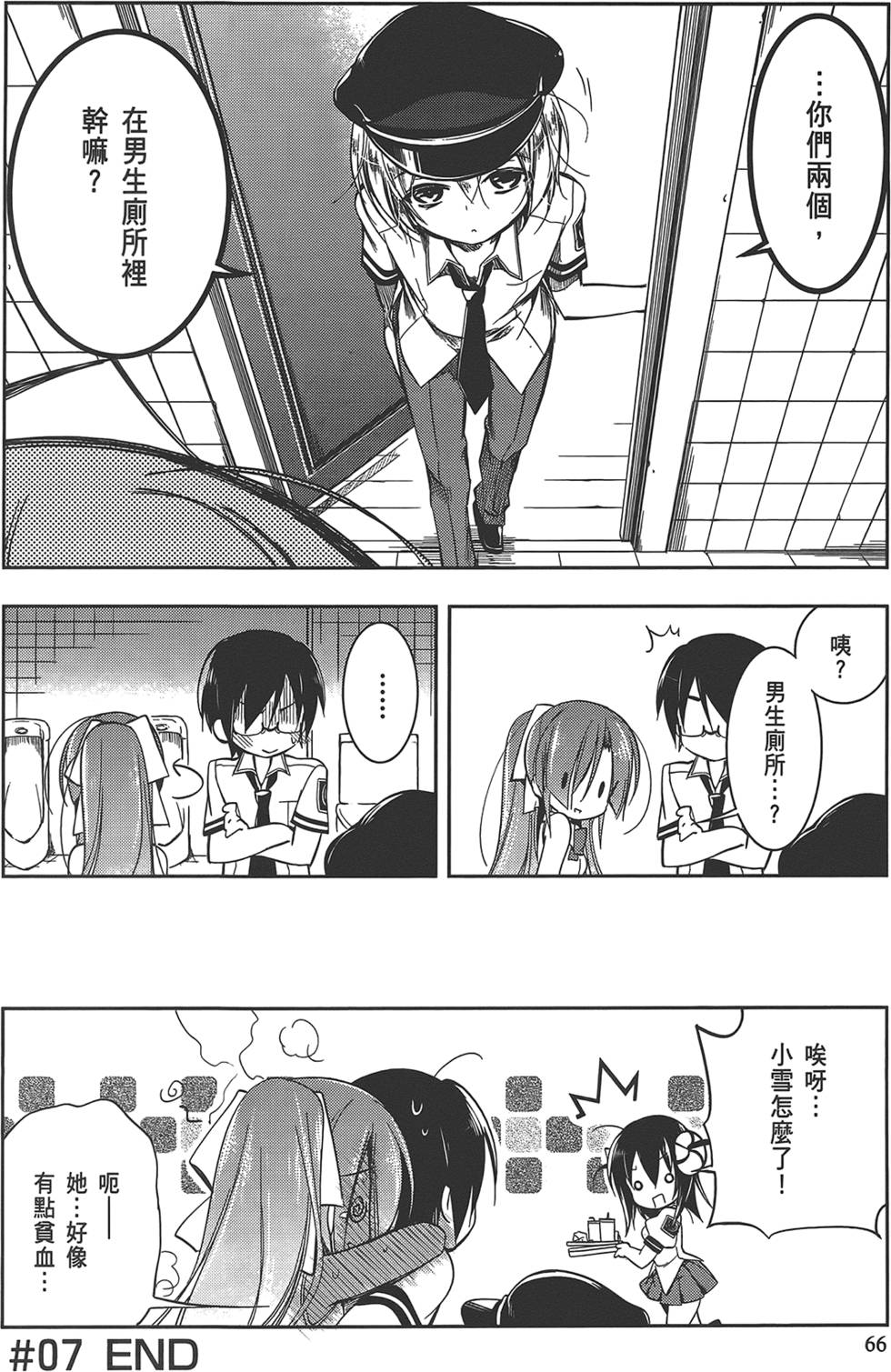 第67页