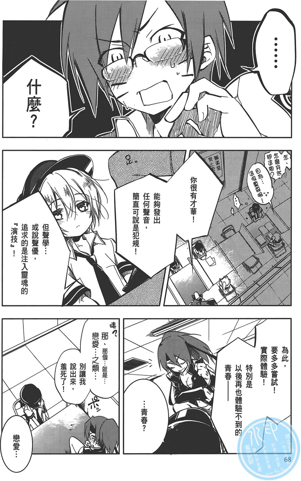 第69页