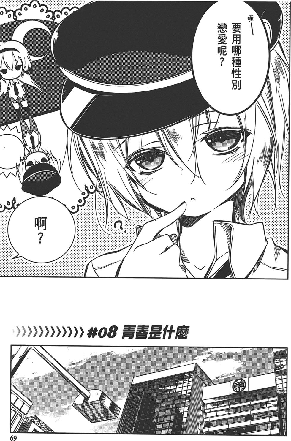 第70页