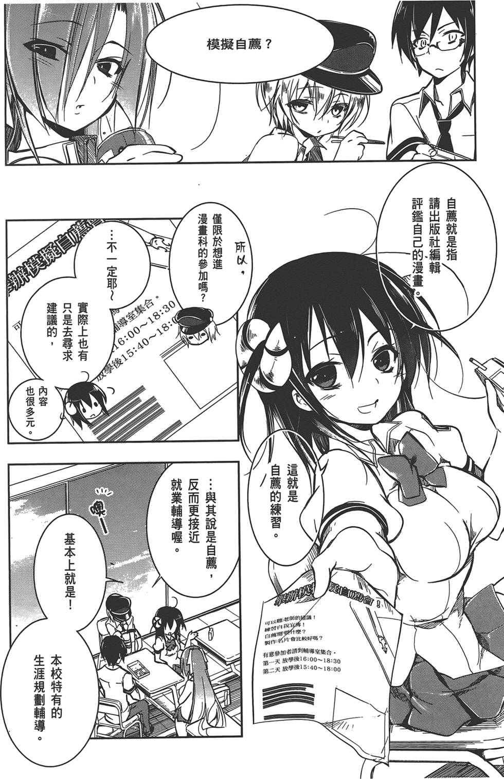 第71页
