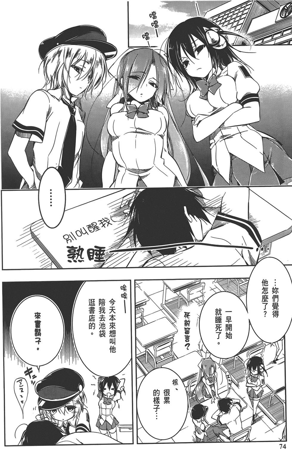 第75页