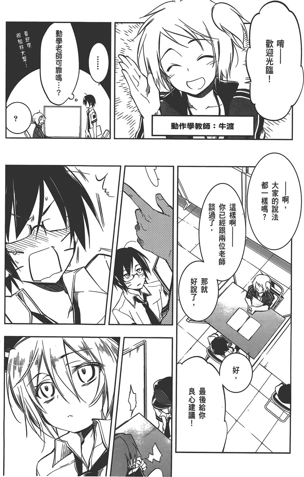 第78页