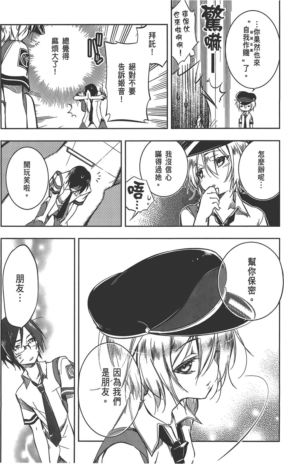 第80页