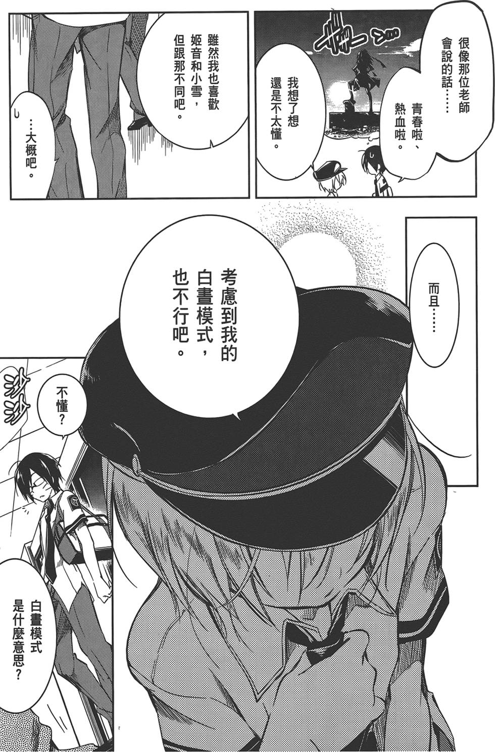 第82页