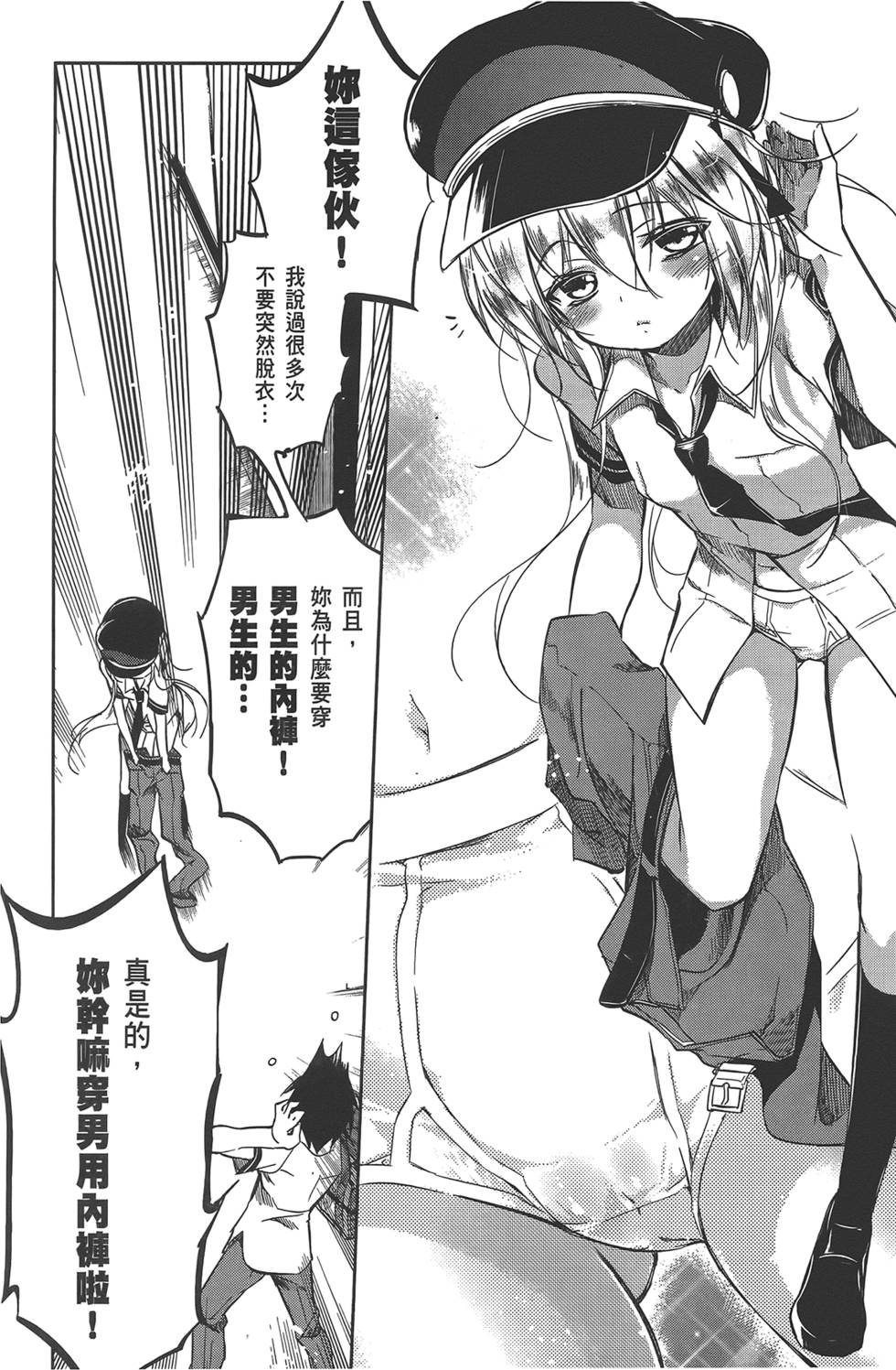 第83页