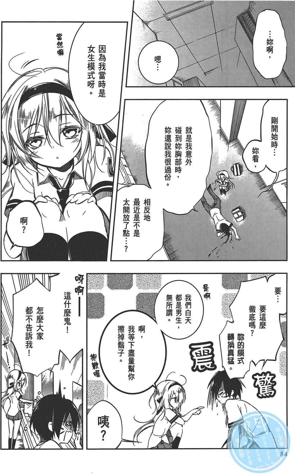 第85页