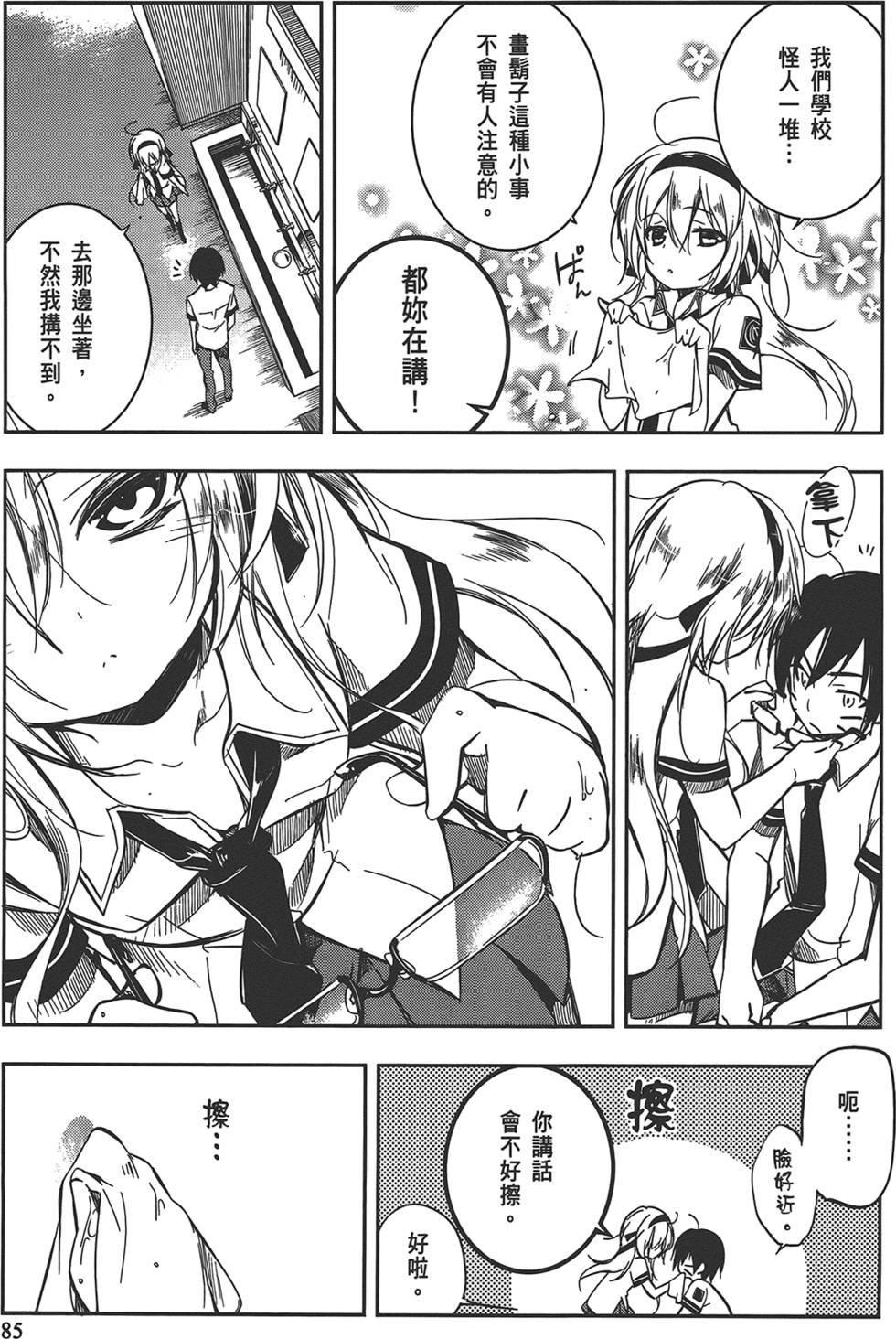 第86页