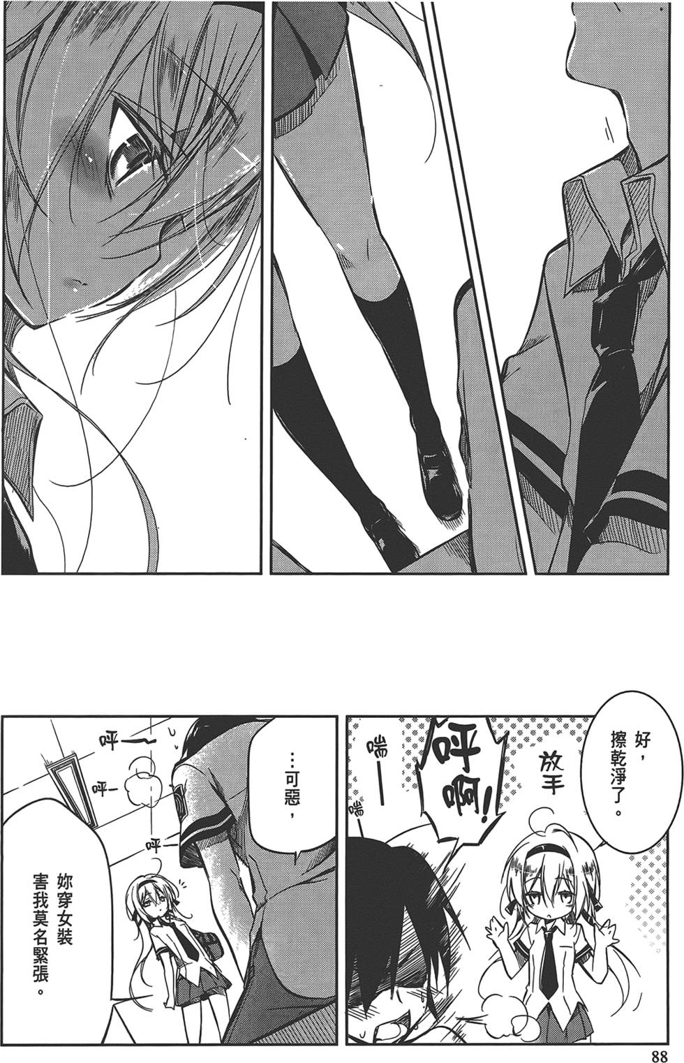 第89页