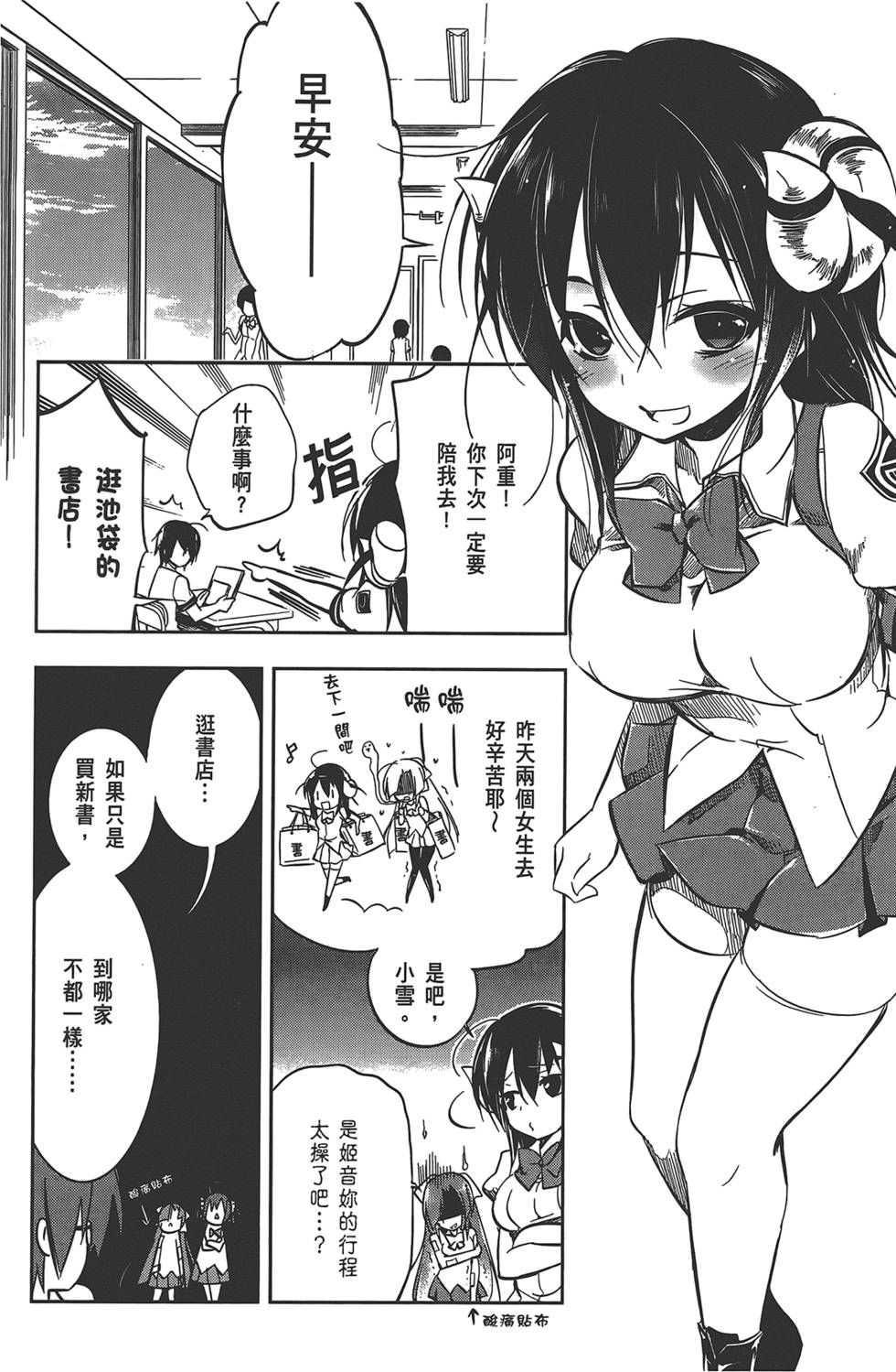 第93页