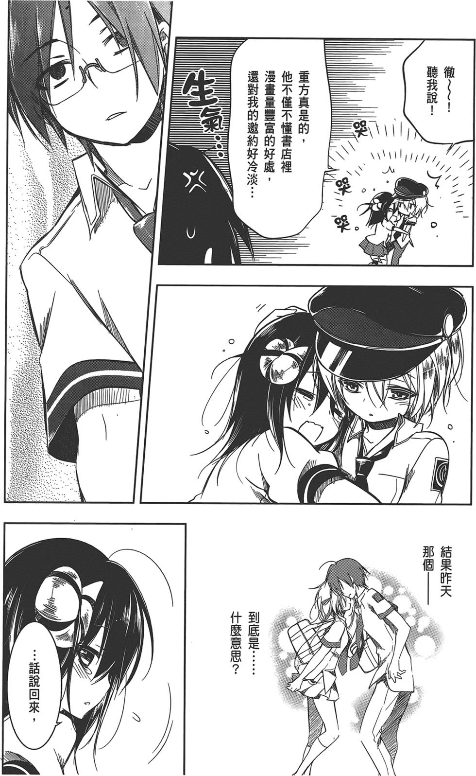 第95页