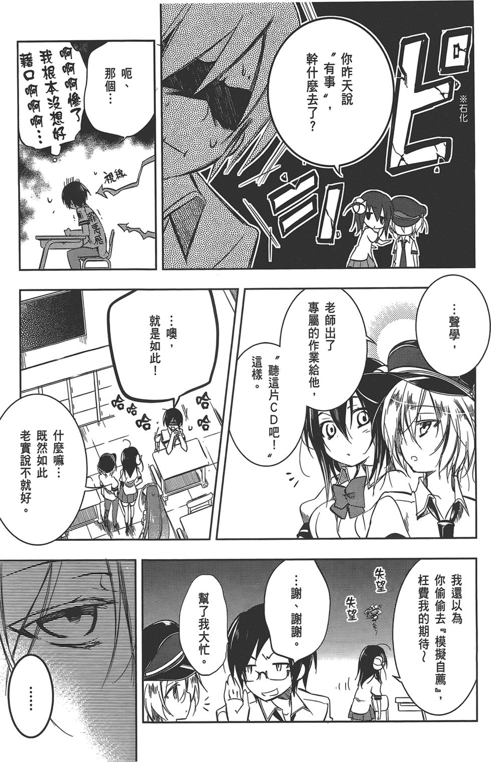 第96页