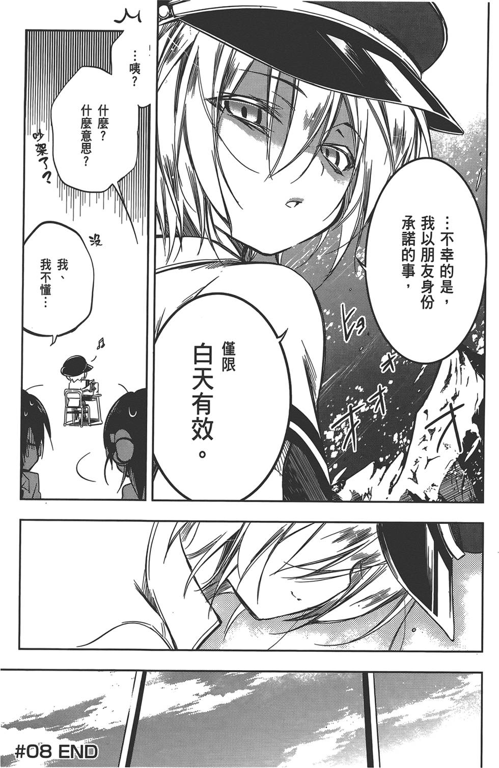 第97页