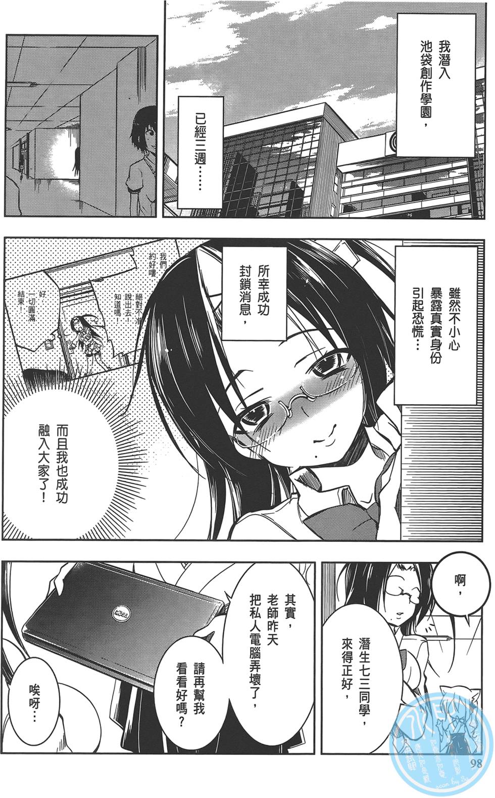 第99页