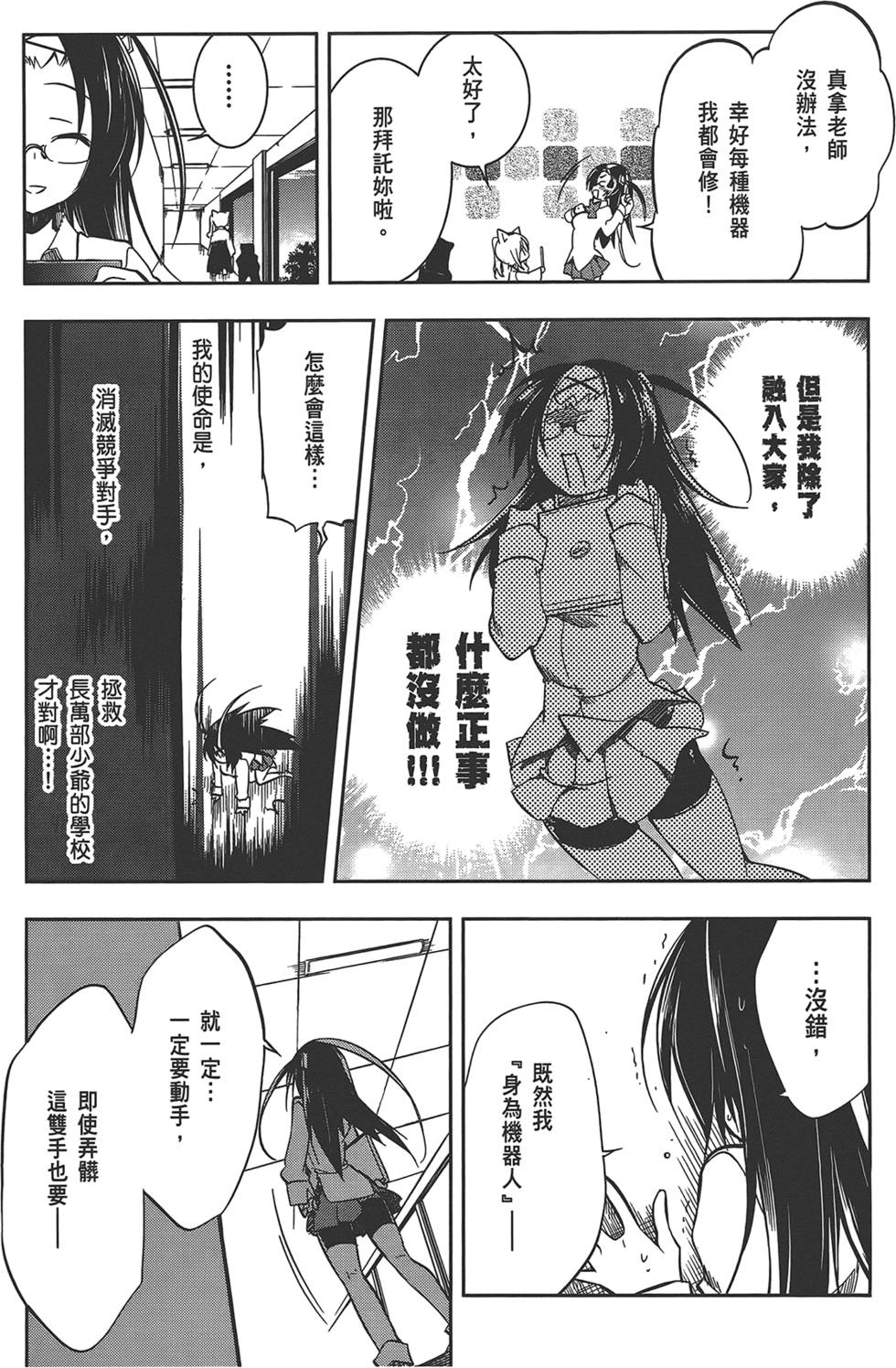 第100页