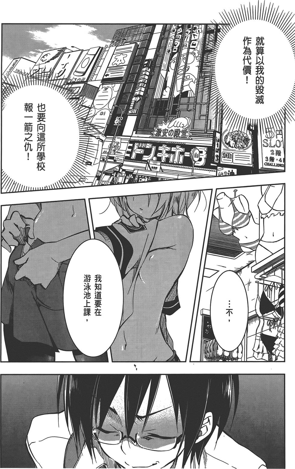 第101页